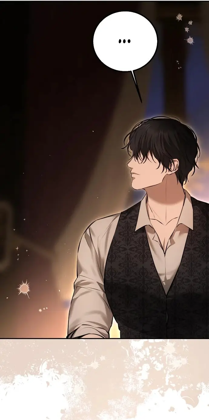 Страница 51 главы 16 манги Научи меня желать / Teach Me Desire