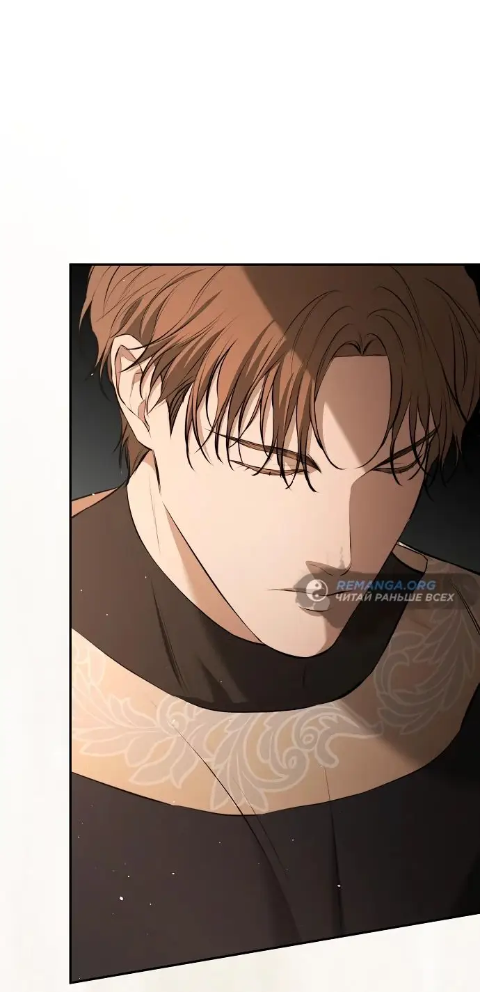 Страница 63 главы 16 манги Научи меня желать / Teach Me Desire