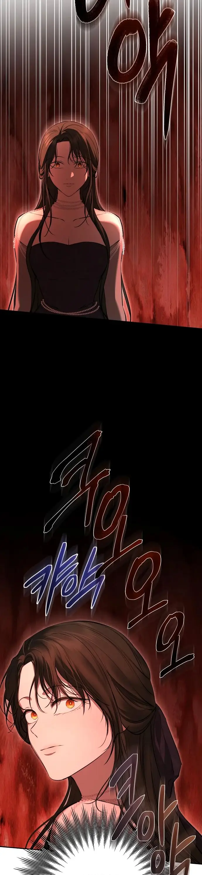 Страница 70 главы 16 манги Научи меня желать / Teach Me Desire