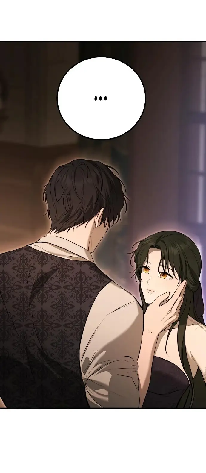 Страница 72 главы 16 манги Научи меня желать / Teach Me Desire