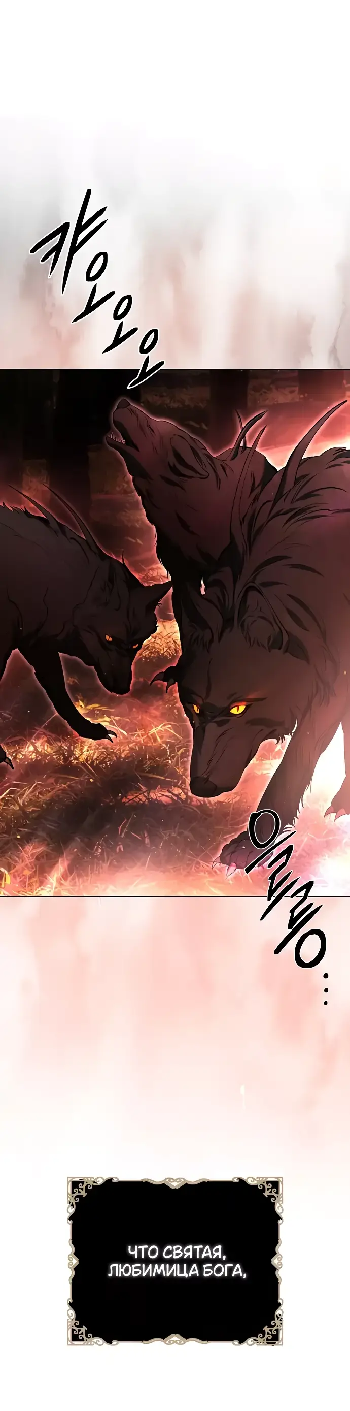 Страница 7 главы 8 манги Научи меня желать / Teach Me Desire