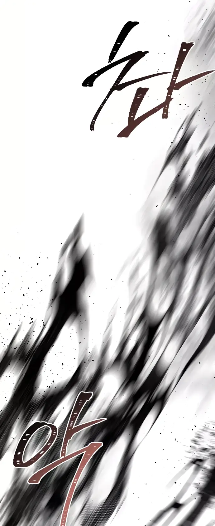 Страница 10 главы 8 манги Научи меня желать / Teach Me Desire