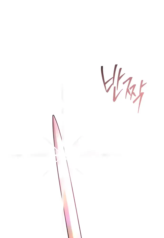 Страница 23 главы 8 манги Научи меня желать / Teach Me Desire