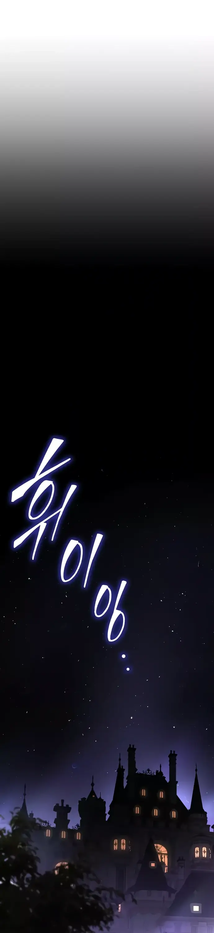 Страница 25 главы 8 манги Научи меня желать / Teach Me Desire