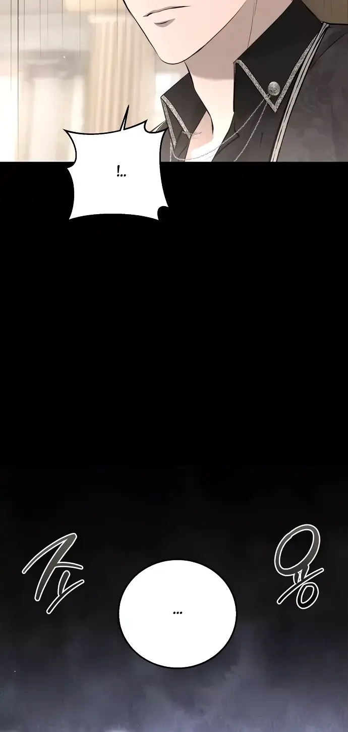 Страница 51 главы 8 манги Научи меня желать / Teach Me Desire