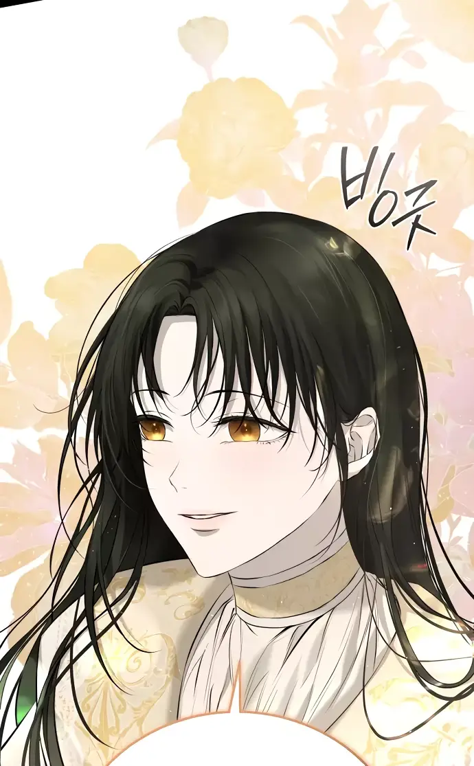 Страница 54 главы 8 манги Научи меня желать / Teach Me Desire