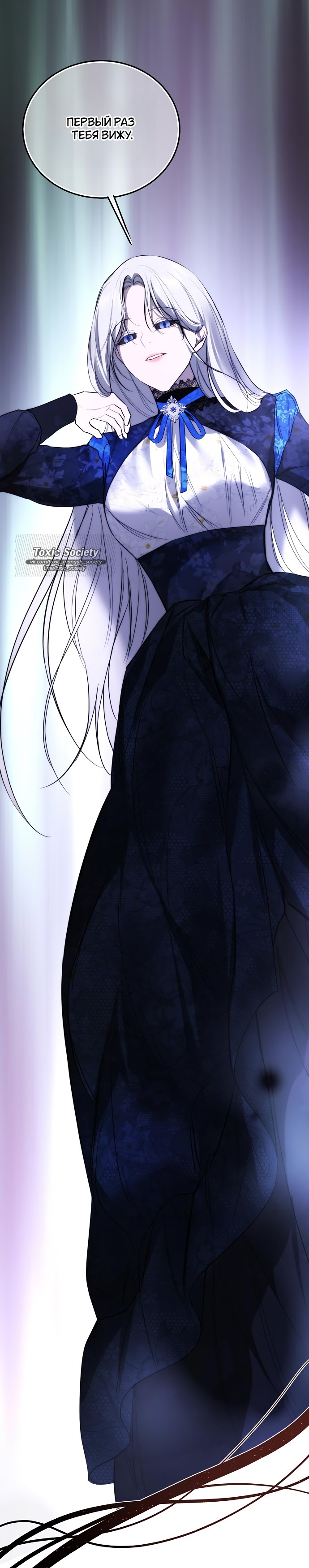 Страница 7 главы 34 манги Научи меня желать / Teach Me Desire