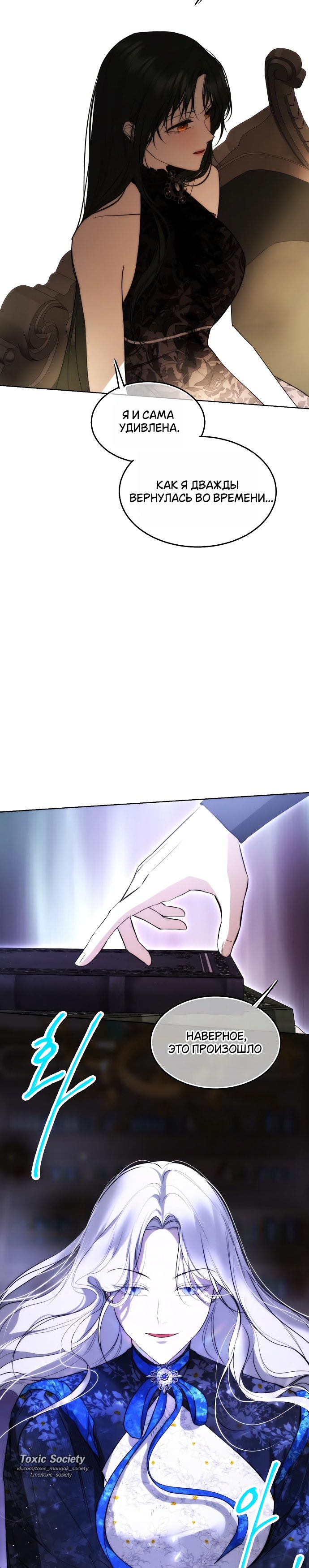 Страница 17 главы 34 манги Научи меня желать / Teach Me Desire