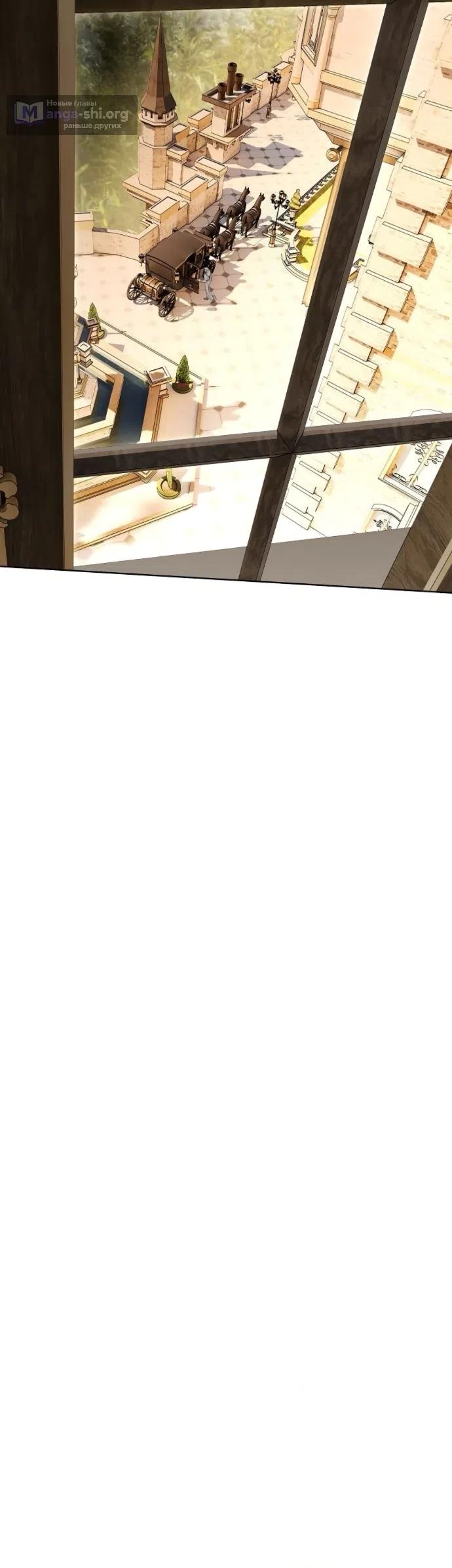 Страница 19 главы 75 манги Научи меня желать / Teach Me Desire