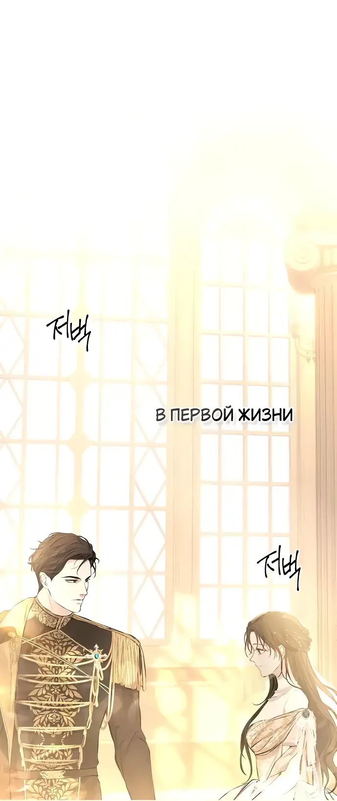 Страница 25 главы 9 манги Научи меня желать / Teach Me Desire