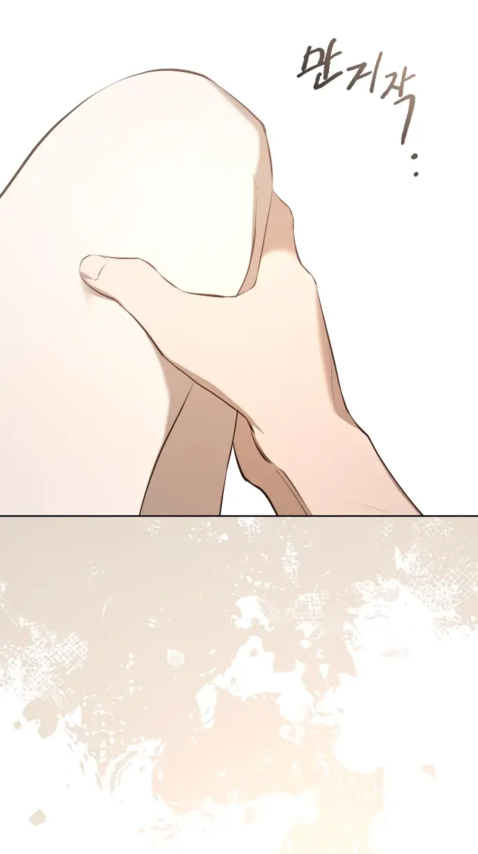 Страница 7 главы 13 манги Научи меня желать / Teach Me Desire