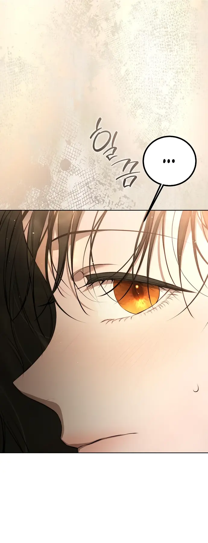 Страница 27 главы 13 манги Научи меня желать / Teach Me Desire