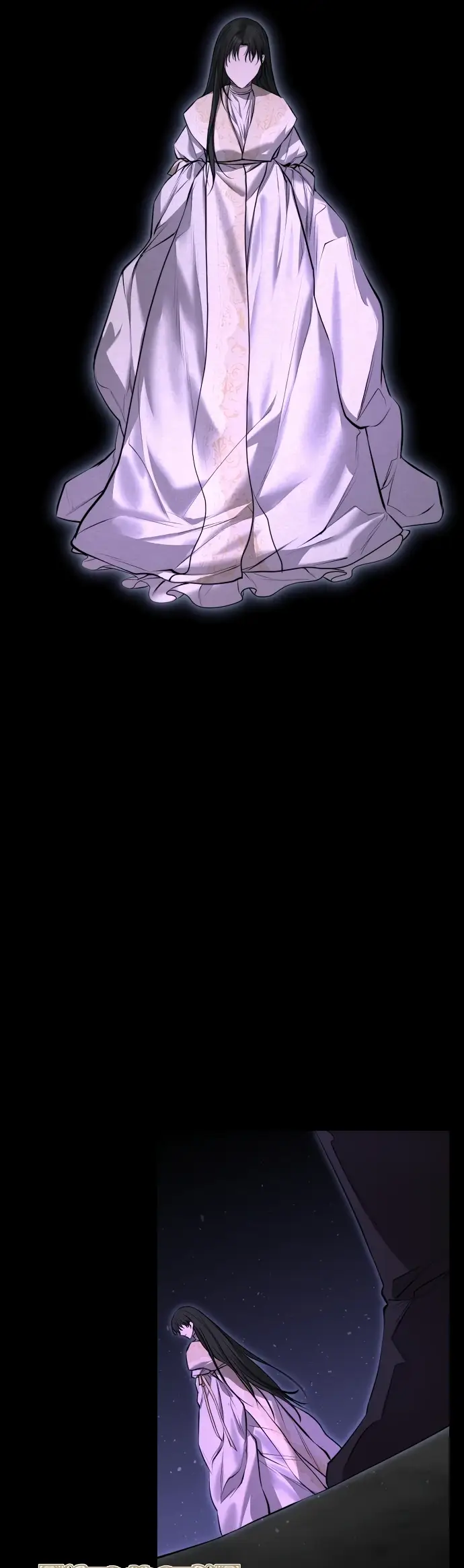 Страница 31 главы 13 манги Научи меня желать / Teach Me Desire