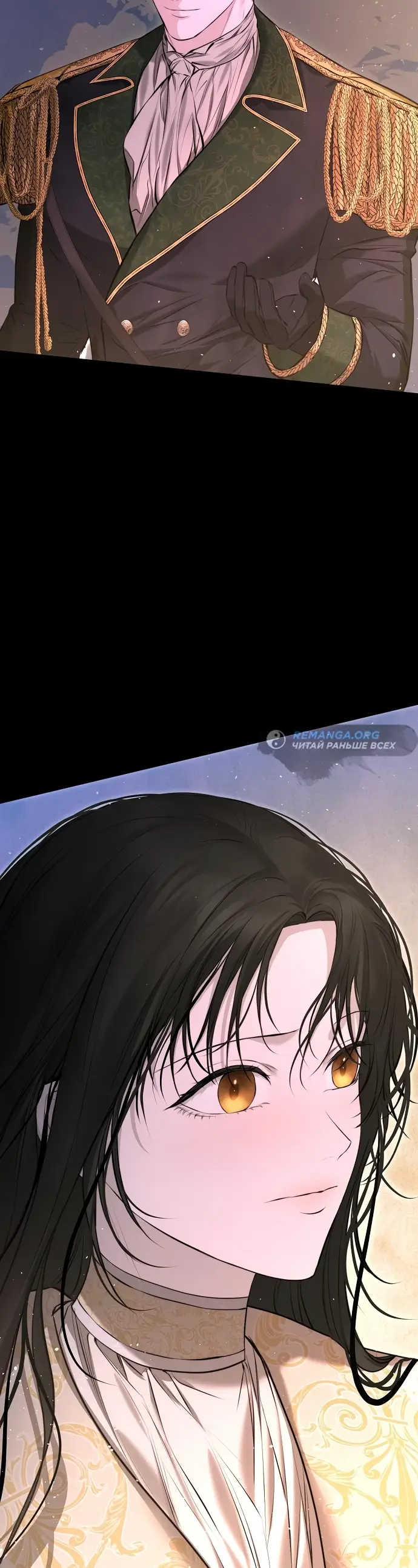 Страница 34 главы 13 манги Научи меня желать / Teach Me Desire