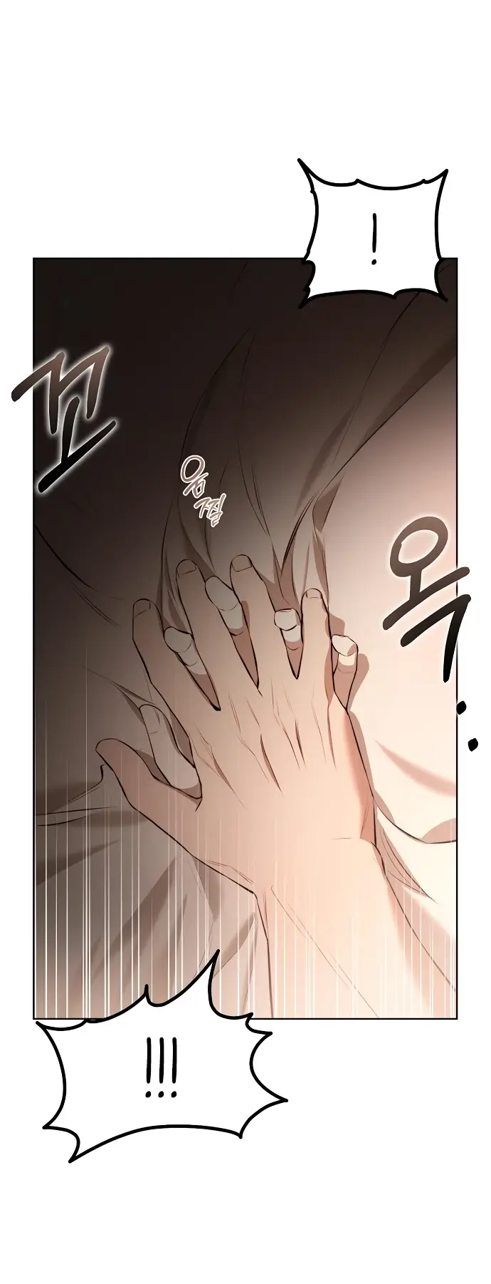 Страница 53 главы 13 манги Научи меня желать / Teach Me Desire