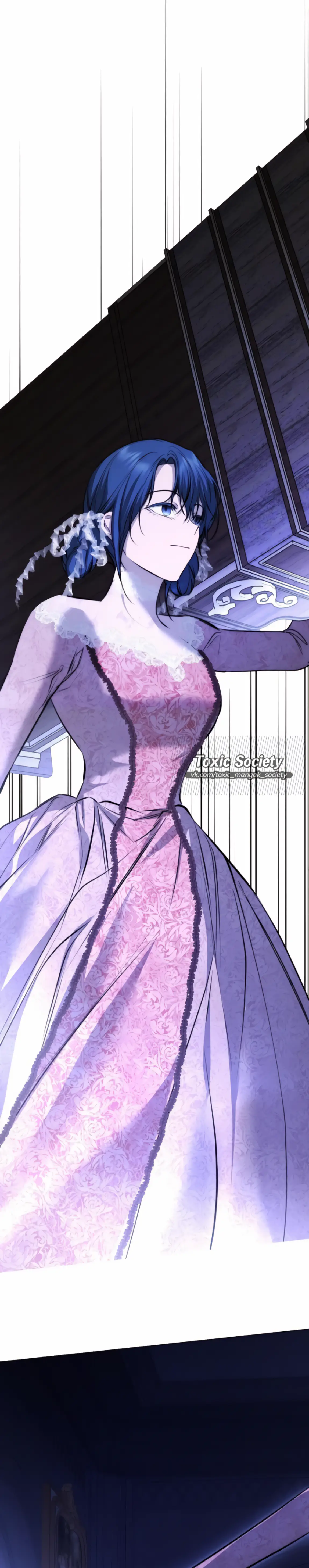 Страница 5 главы 30 манги Научи меня желать / Teach Me Desire