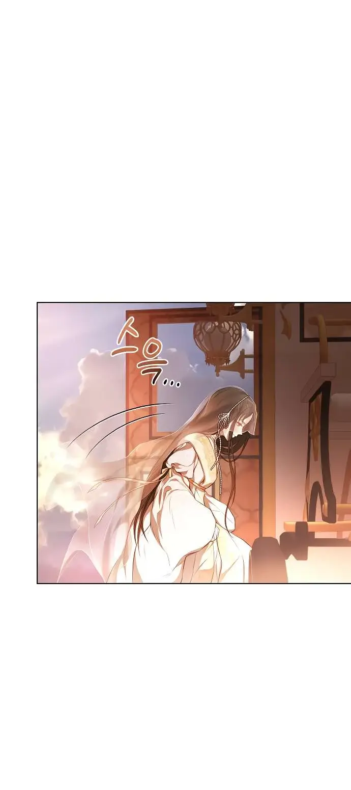 Страница 8 главы 2 манги Научи меня желать / Teach Me Desire