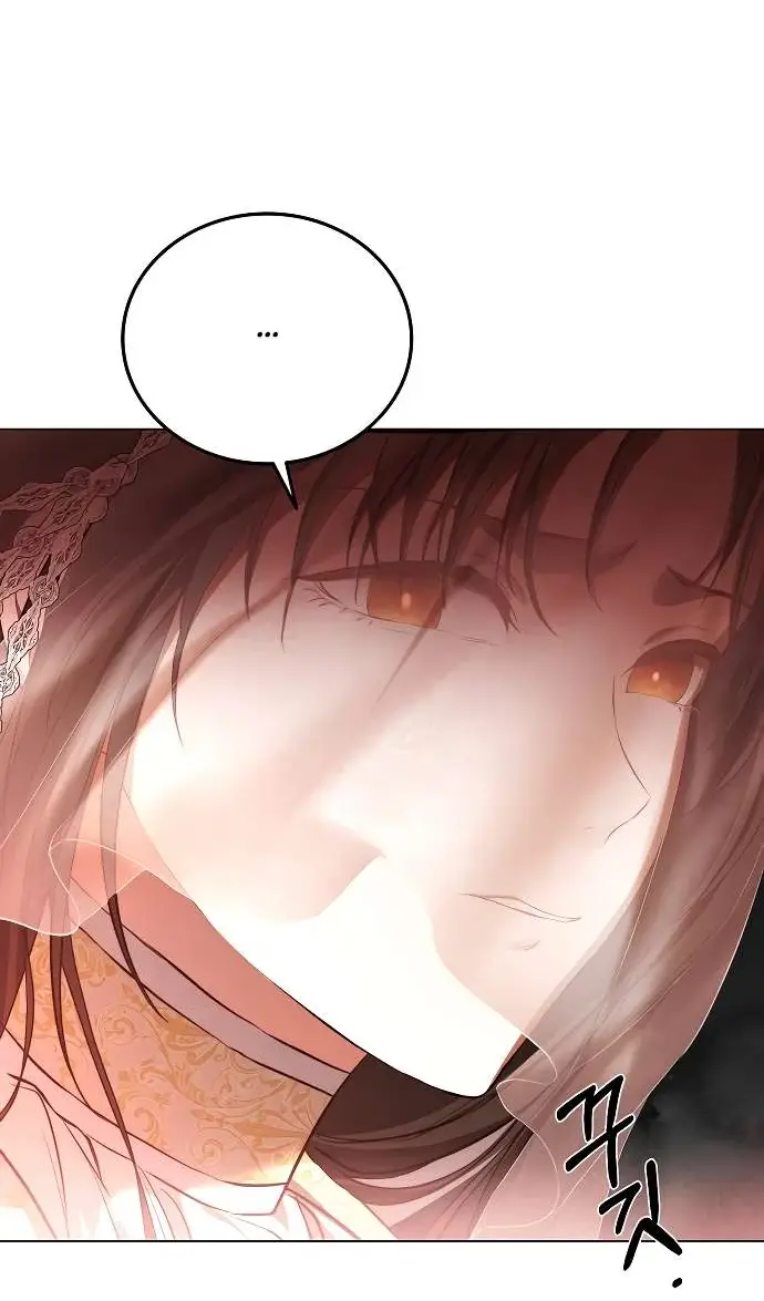 Страница 12 главы 2 манги Научи меня желать / Teach Me Desire