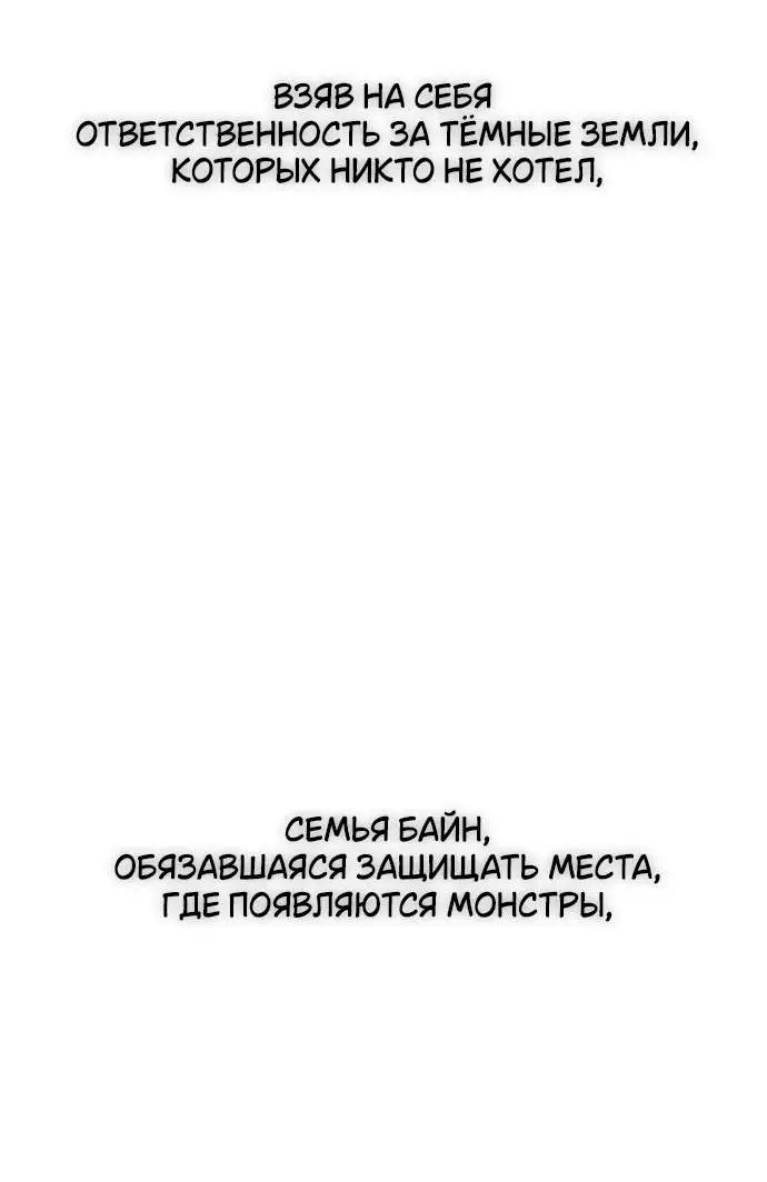 Страница 17 главы 2 манги Научи меня желать / Teach Me Desire