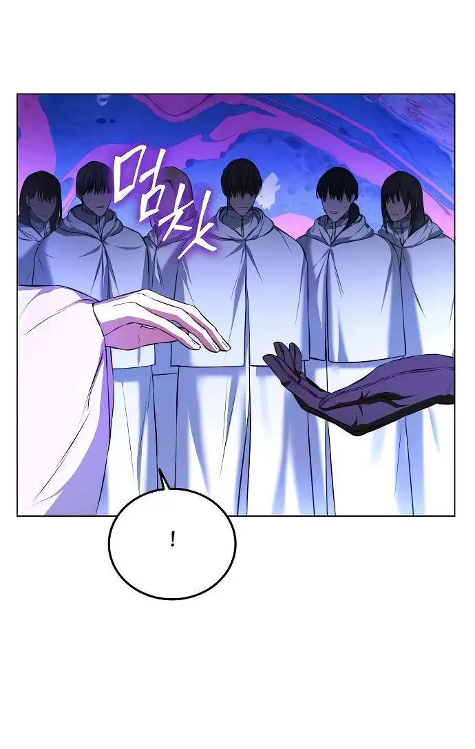 Страница 54 главы 2 манги Научи меня желать / Teach Me Desire