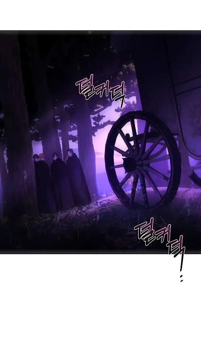 Страница 57 главы 2 манги Научи меня желать / Teach Me Desire