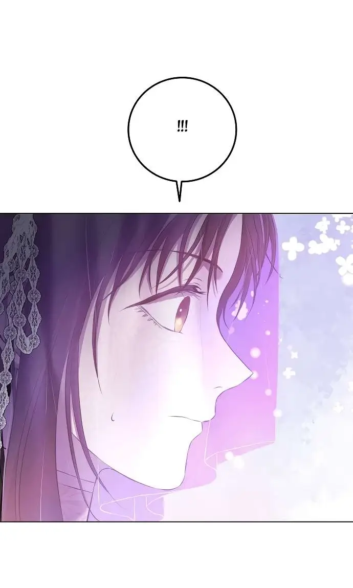 Страница 71 главы 2 манги Научи меня желать / Teach Me Desire