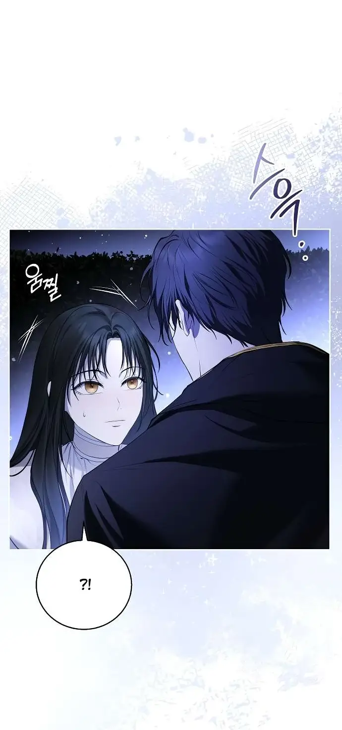 Страница 30 главы 6 манги Научи меня желать / Teach Me Desire