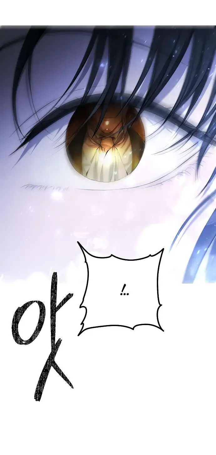 Страница 37 главы 6 манги Научи меня желать / Teach Me Desire