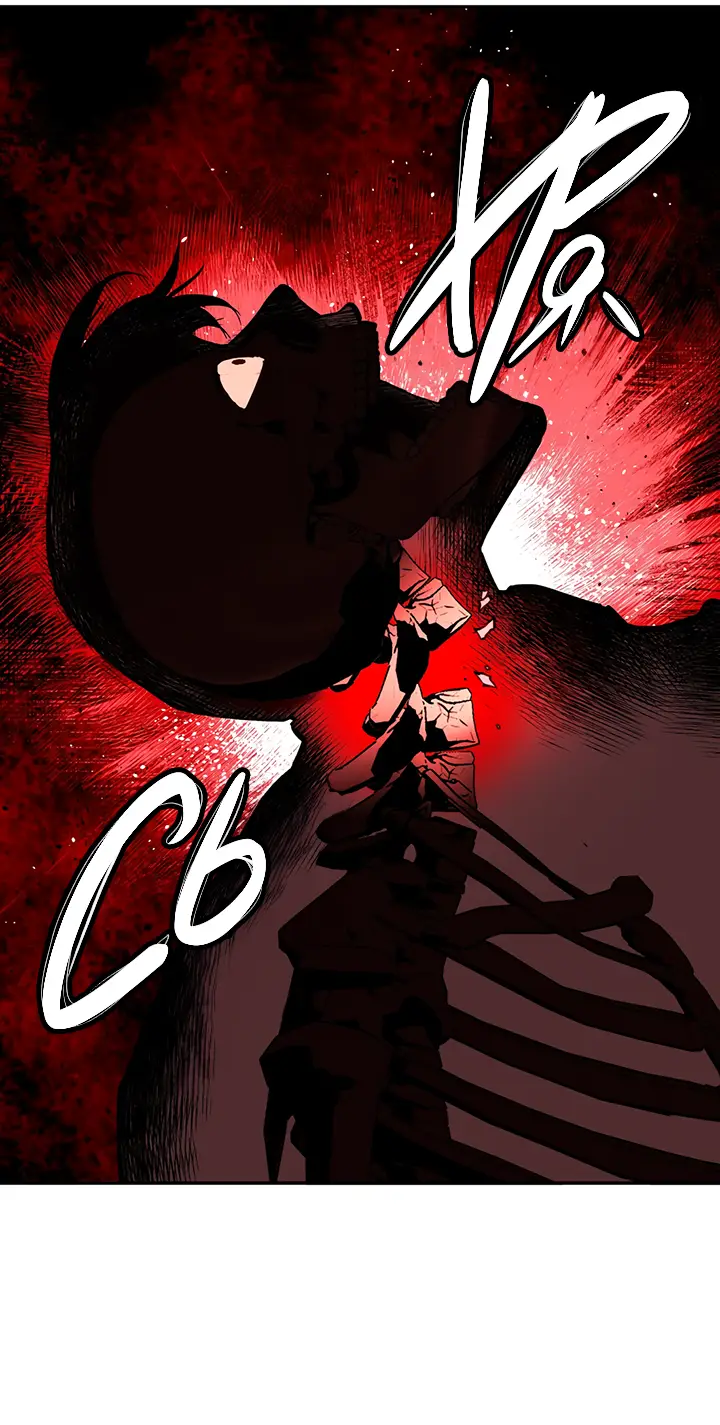 Страница 25 главы 6 манги Круг зла / Evil Ring