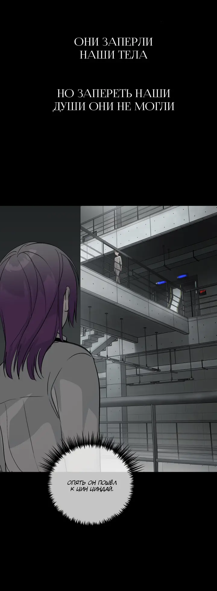 Страница 14 главы 39 манги Круг зла / Evil Ring
