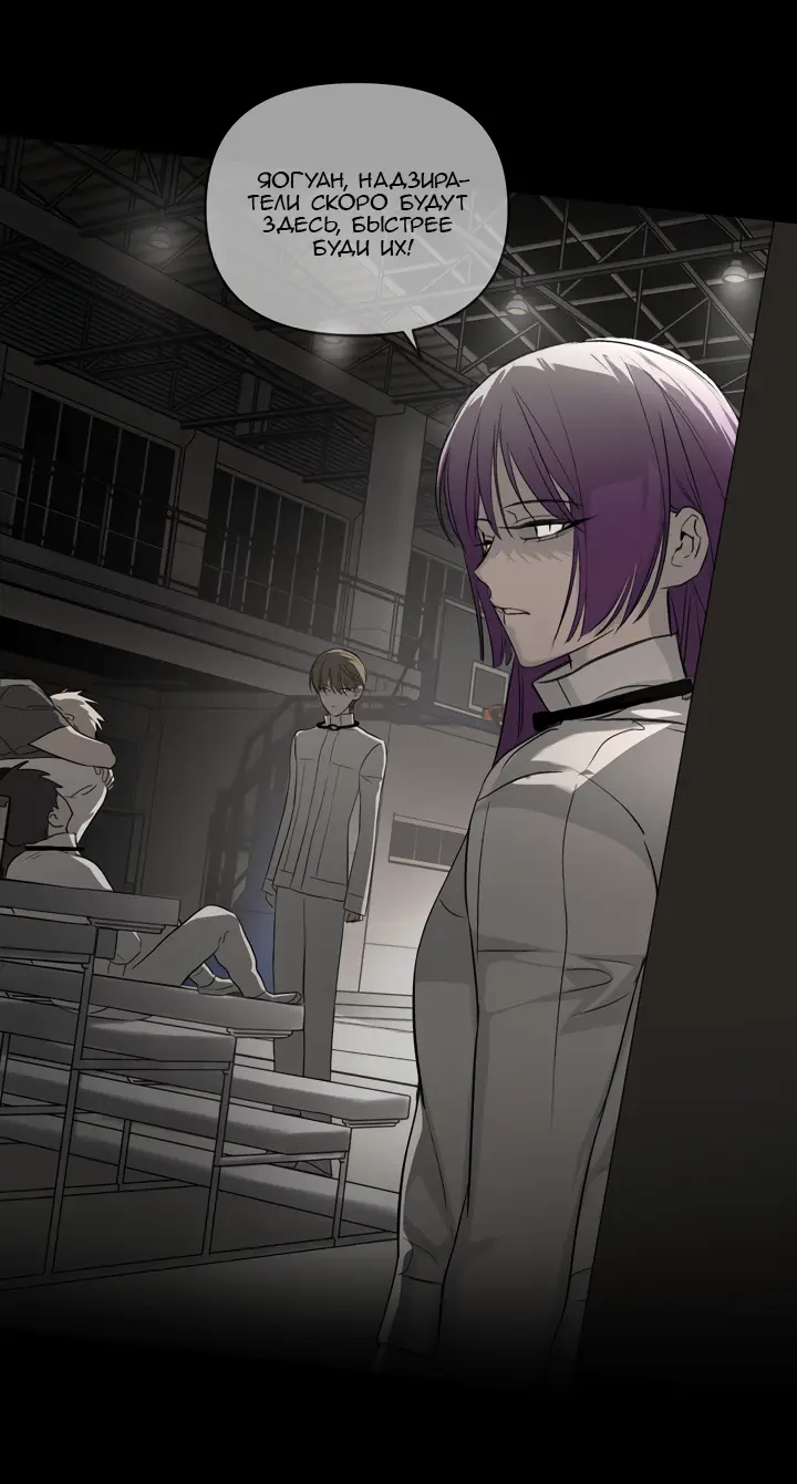 Страница 16 главы 39 манги Круг зла / Evil Ring