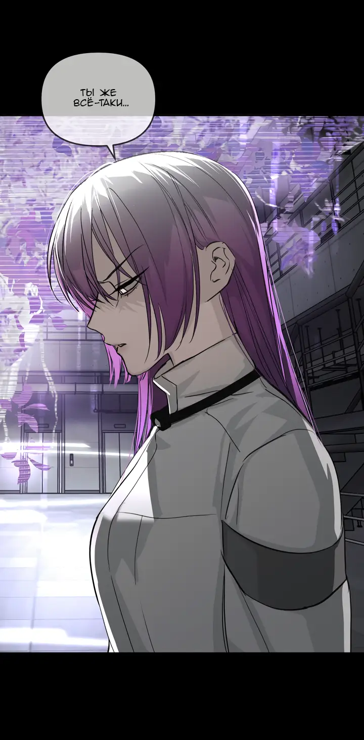 Страница 29 главы 39 манги Круг зла / Evil Ring