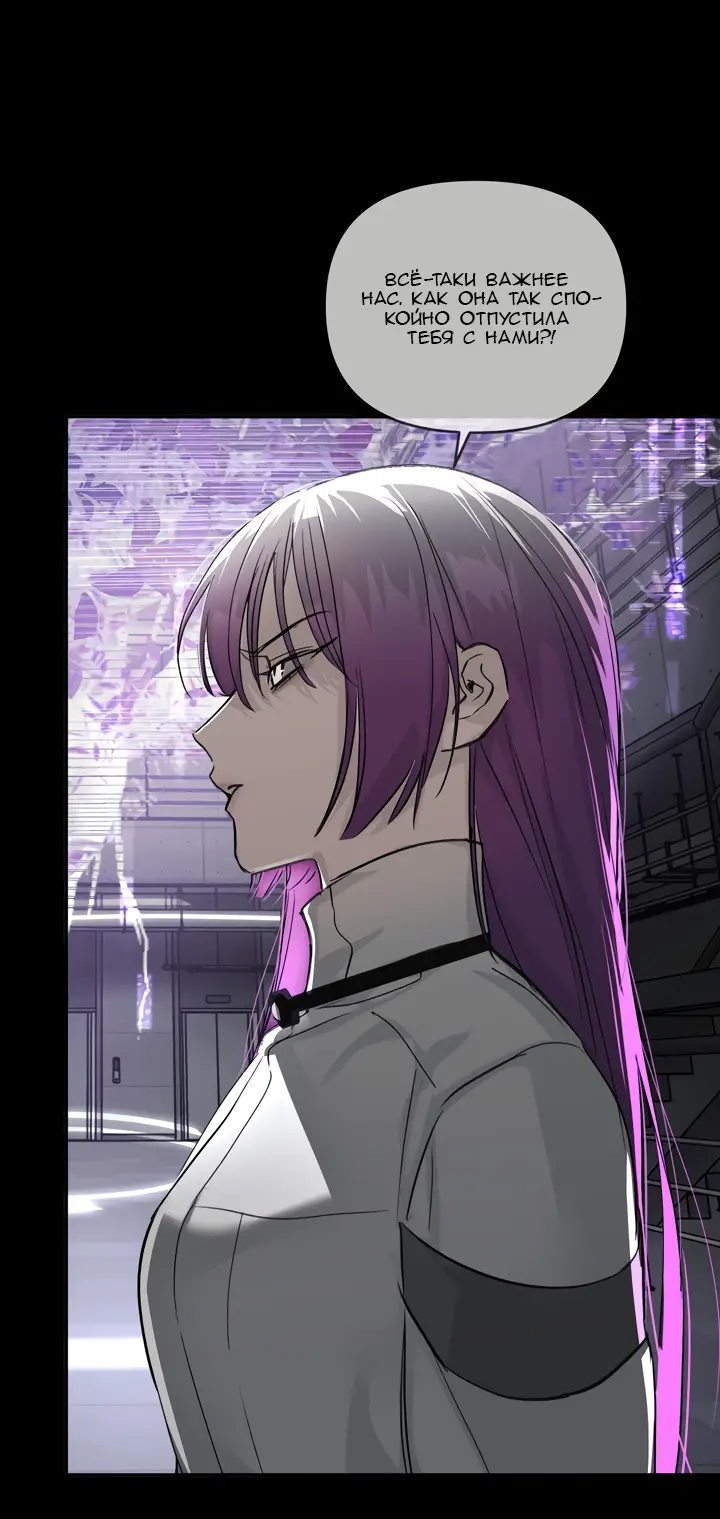 Страница 31 главы 39 манги Круг зла / Evil Ring