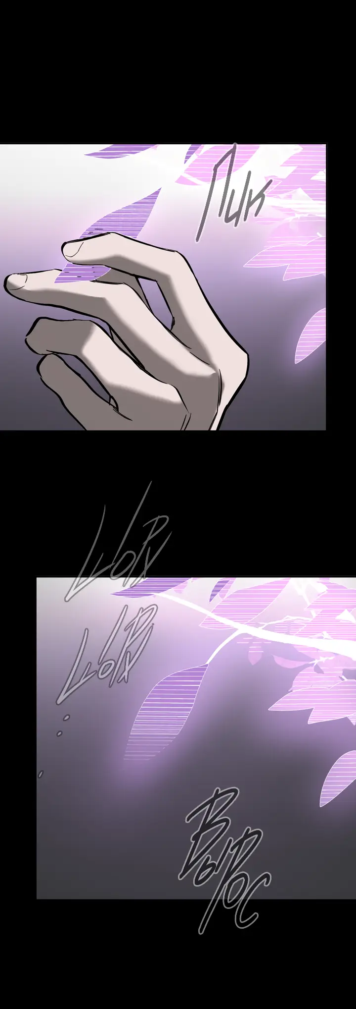 Страница 41 главы 39 манги Круг зла / Evil Ring