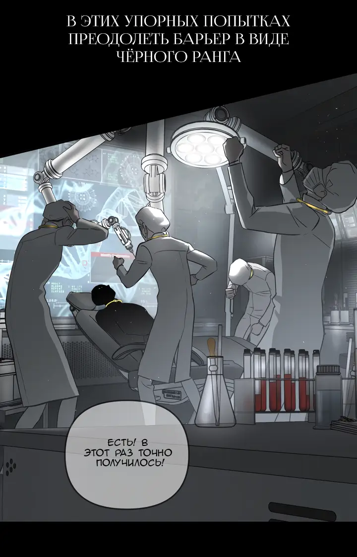Страница 48 главы 39 манги Круг зла / Evil Ring