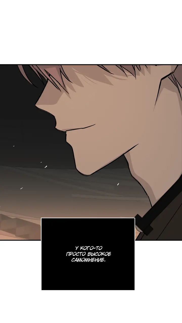 Страница 83 главы 39 манги Круг зла / Evil Ring