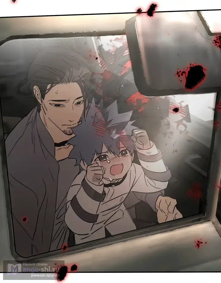 Страница 12 главы 48 манги Круг зла / Evil Ring