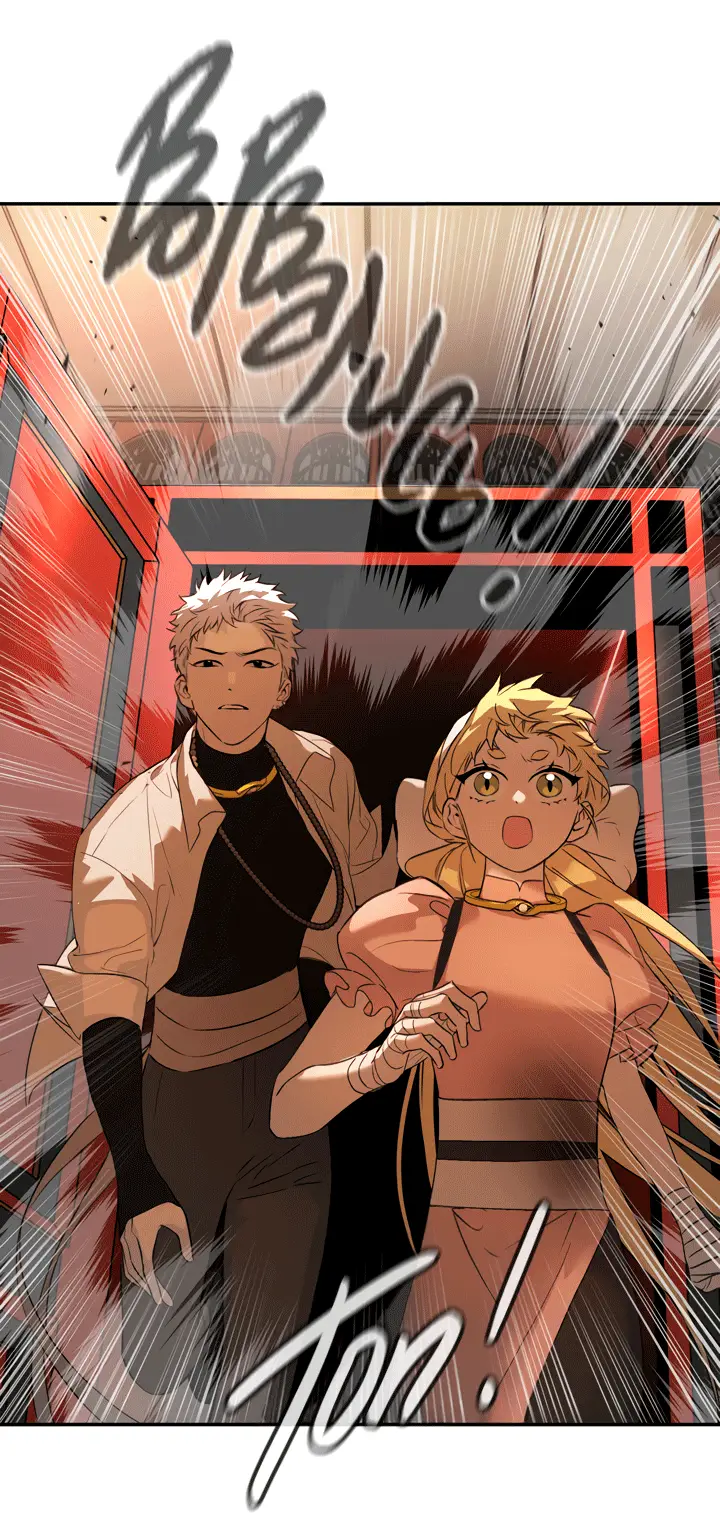 Страница 44 главы 48 манги Круг зла / Evil Ring