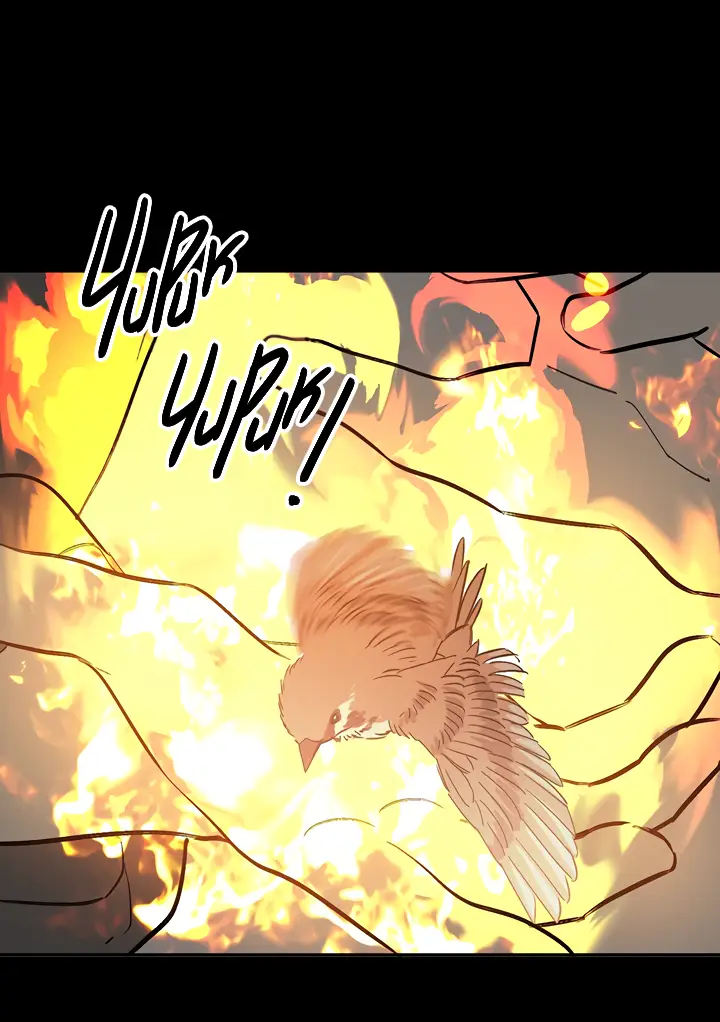 Страница 16 главы 23 манги Круг зла / Evil Ring