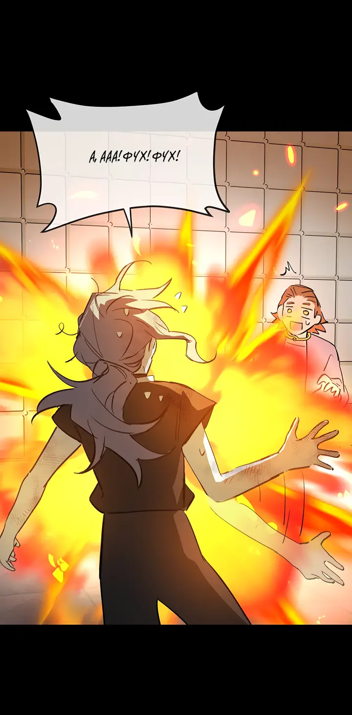 Страница 41 главы 23 манги Круг зла / Evil Ring