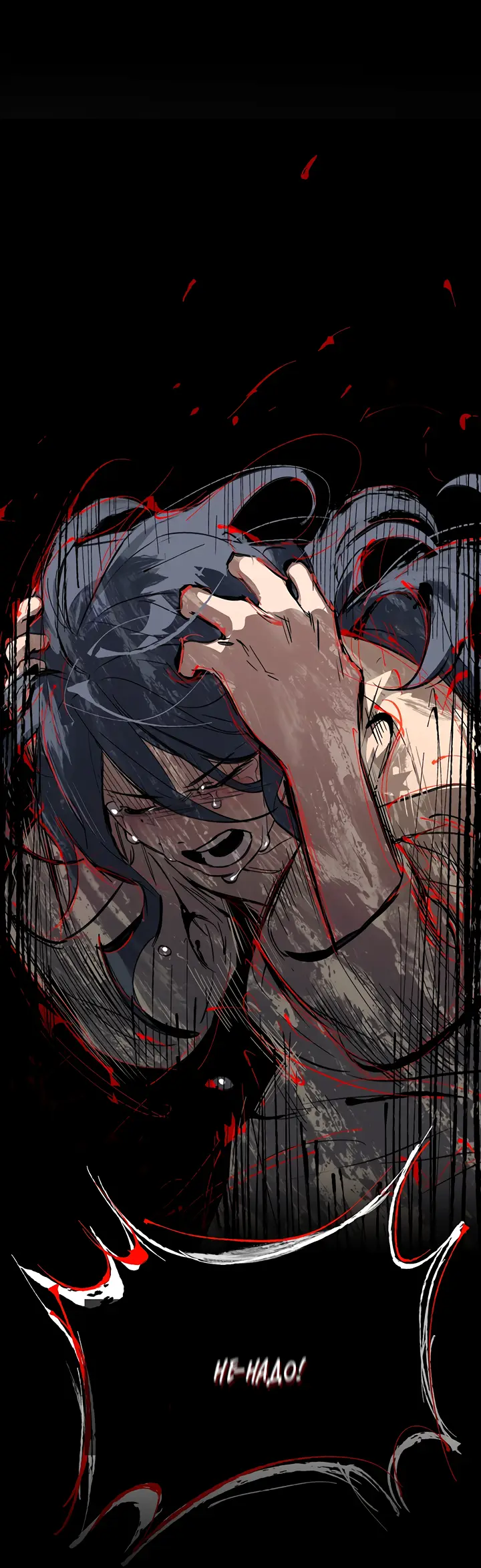 Страница 95 главы 23 манги Круг зла / Evil Ring