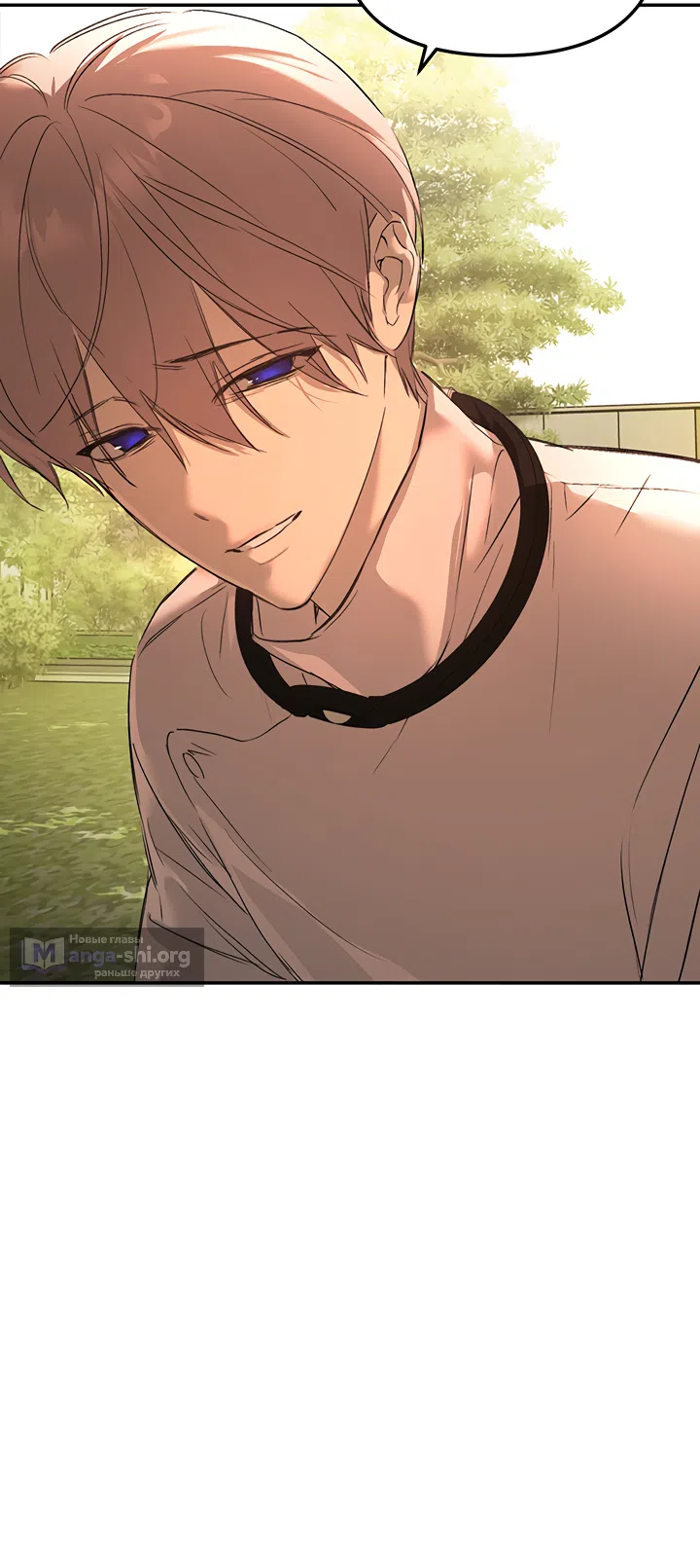 Страница 10 главы 54 манги Круг зла / Evil Ring