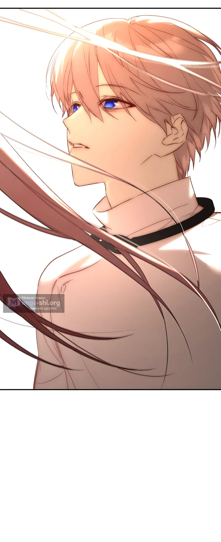 Страница 23 главы 54 манги Круг зла / Evil Ring