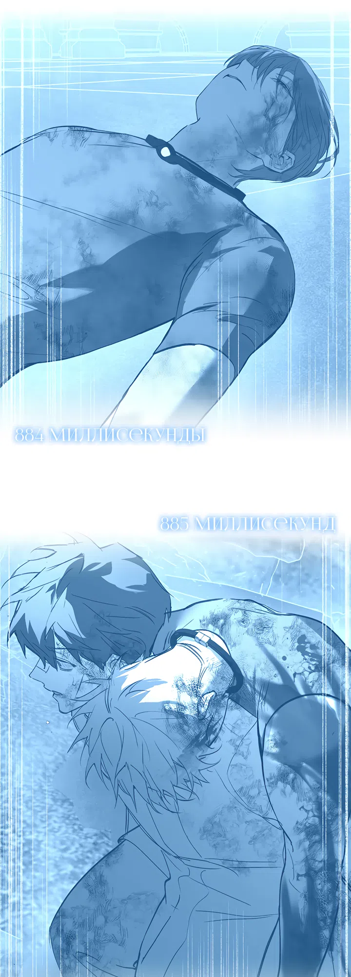 Страница 63 главы 54 манги Круг зла / Evil Ring