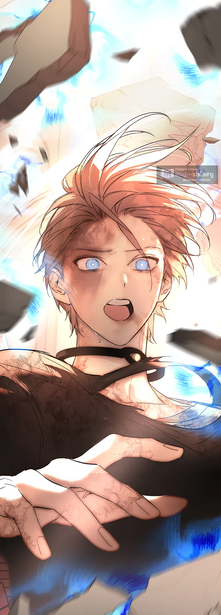 Страница 76 главы 54 манги Круг зла / Evil Ring
