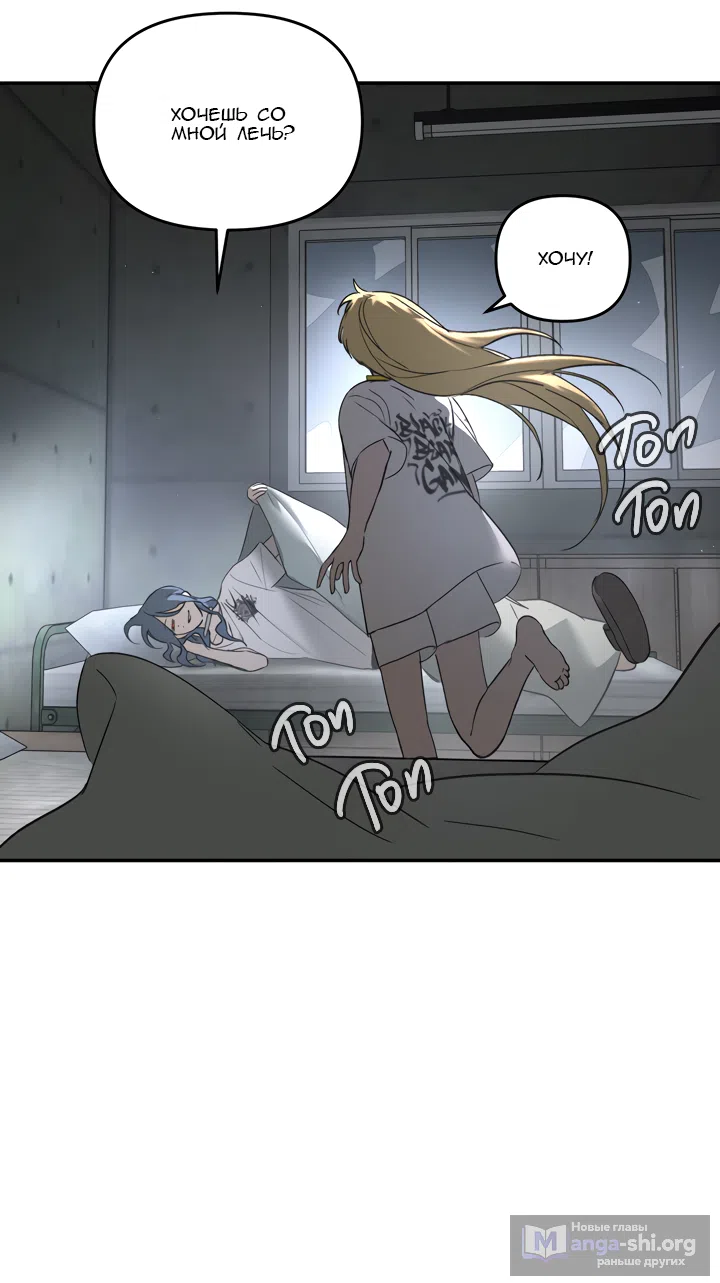 Страница 5 главы 59 манги Круг зла / Evil Ring