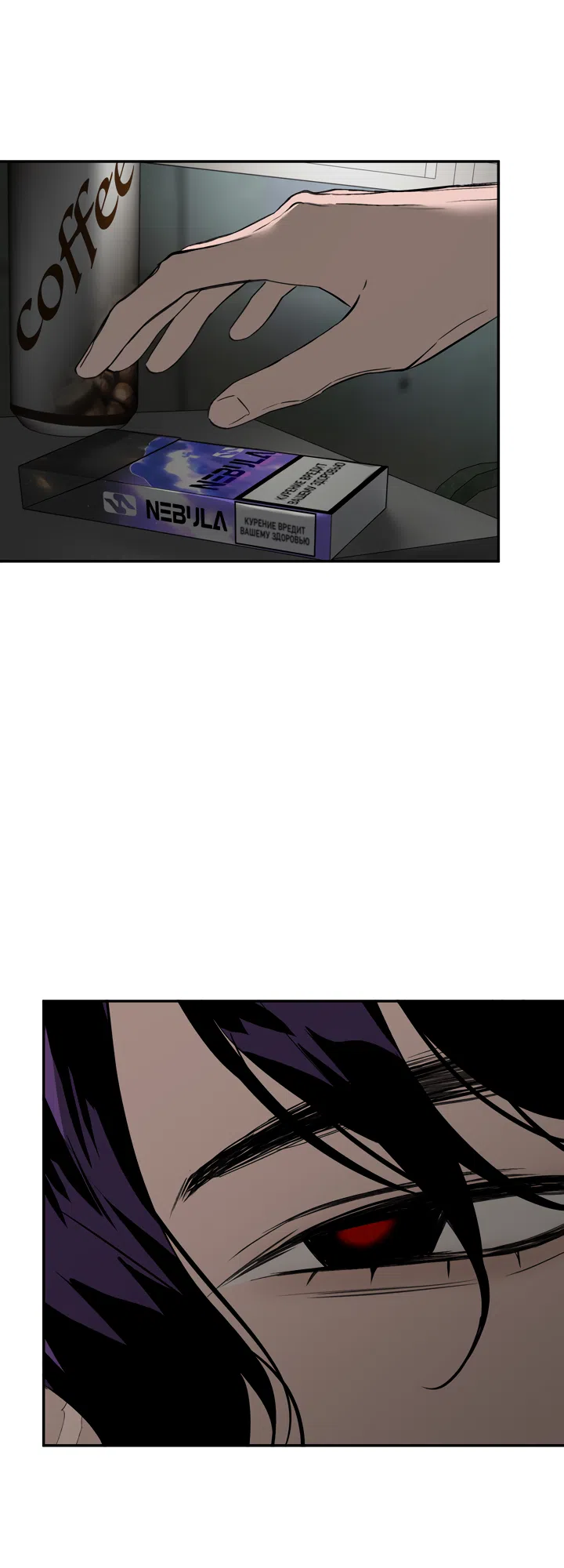 Страница 10 главы 59 манги Круг зла / Evil Ring