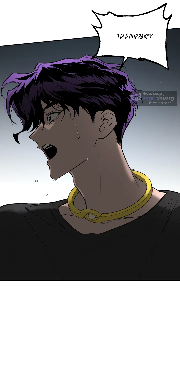Страница 27 главы 59 манги Круг зла / Evil Ring
