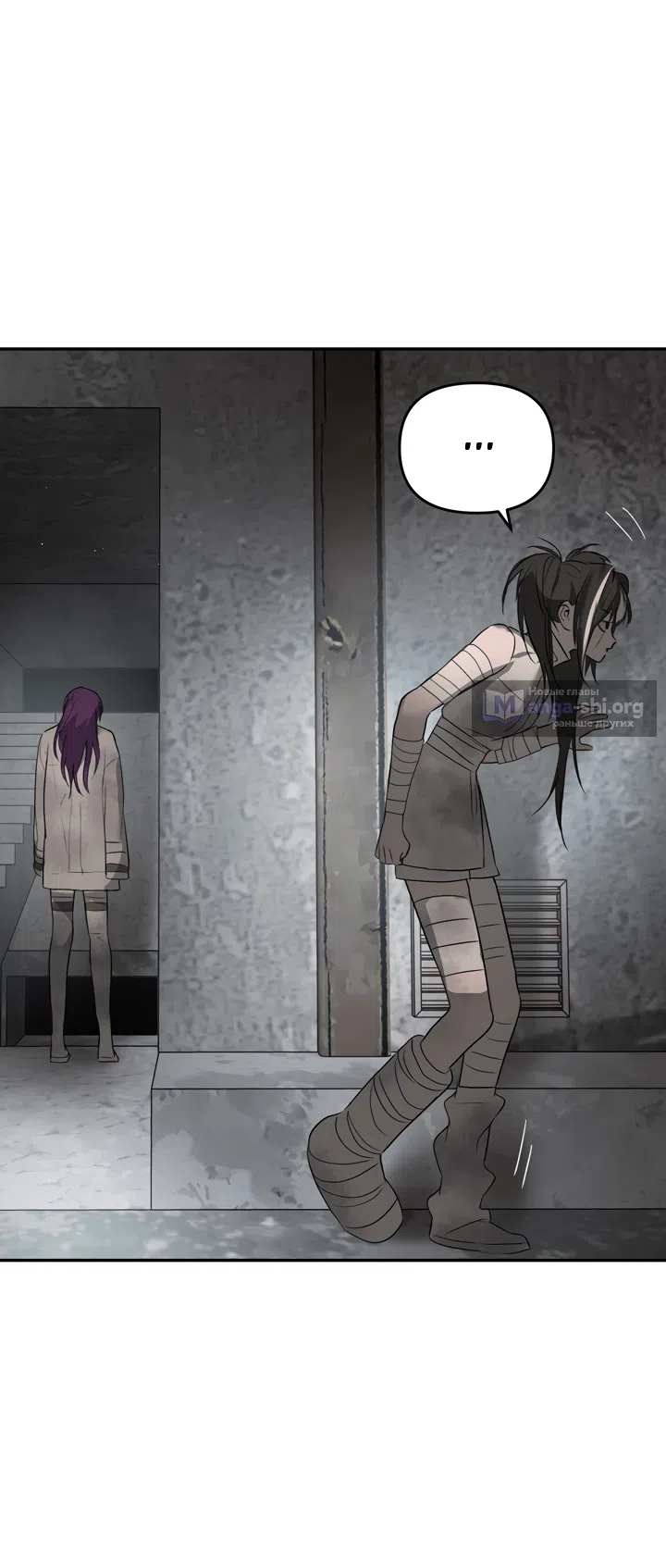 Страница 47 главы 59 манги Круг зла / Evil Ring