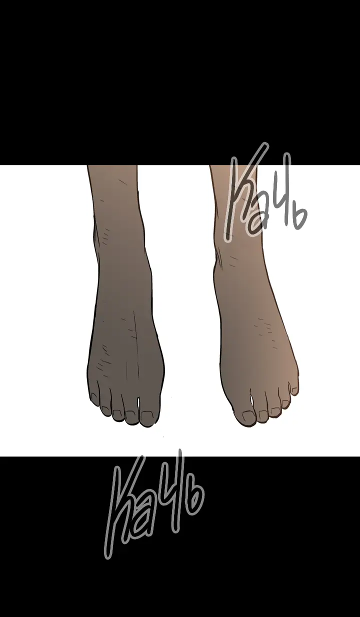 Страница 58 главы 38 манги Круг зла / Evil Ring